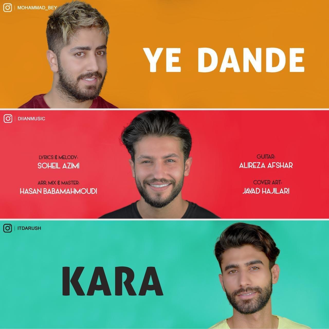 دانلود آهنگ یه دنده کارا